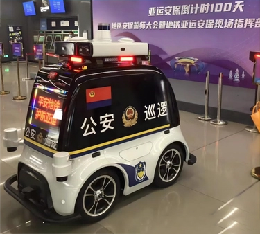 巡逻车