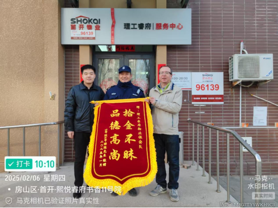 微信图片_20250208135925.png
