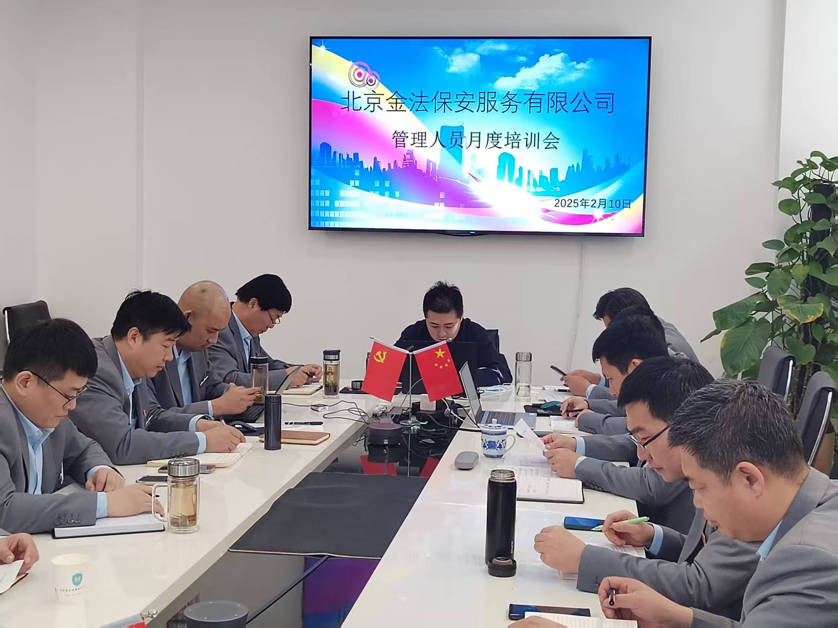 微信图片_20250212080945.jpg